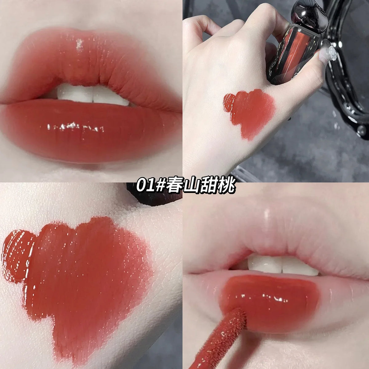 Glacier Shine Lip Gloss