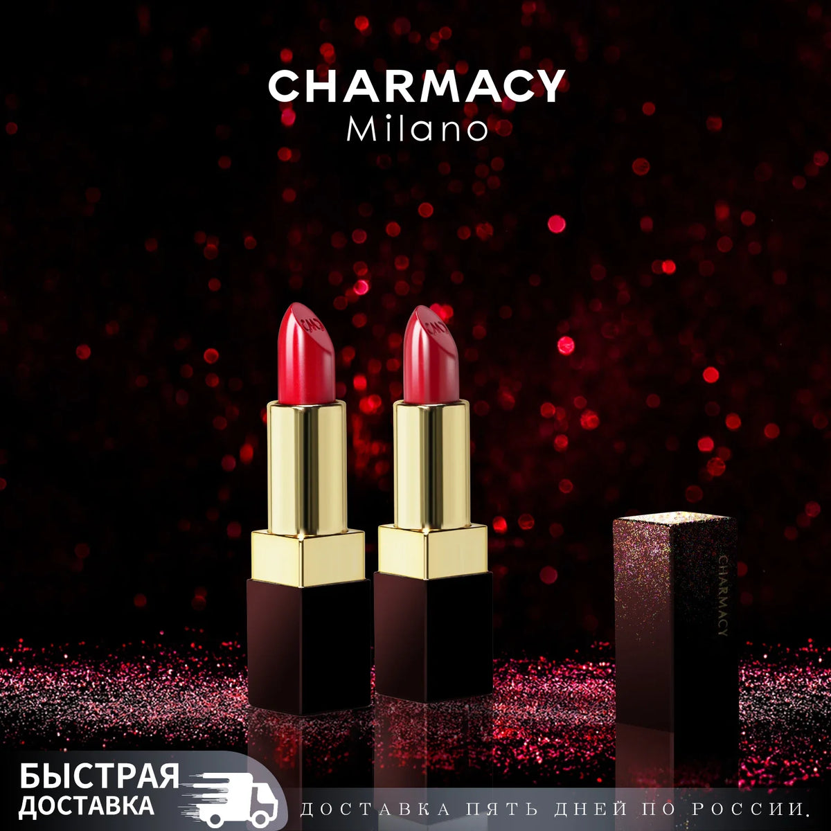 Lux Velvet Lip Color